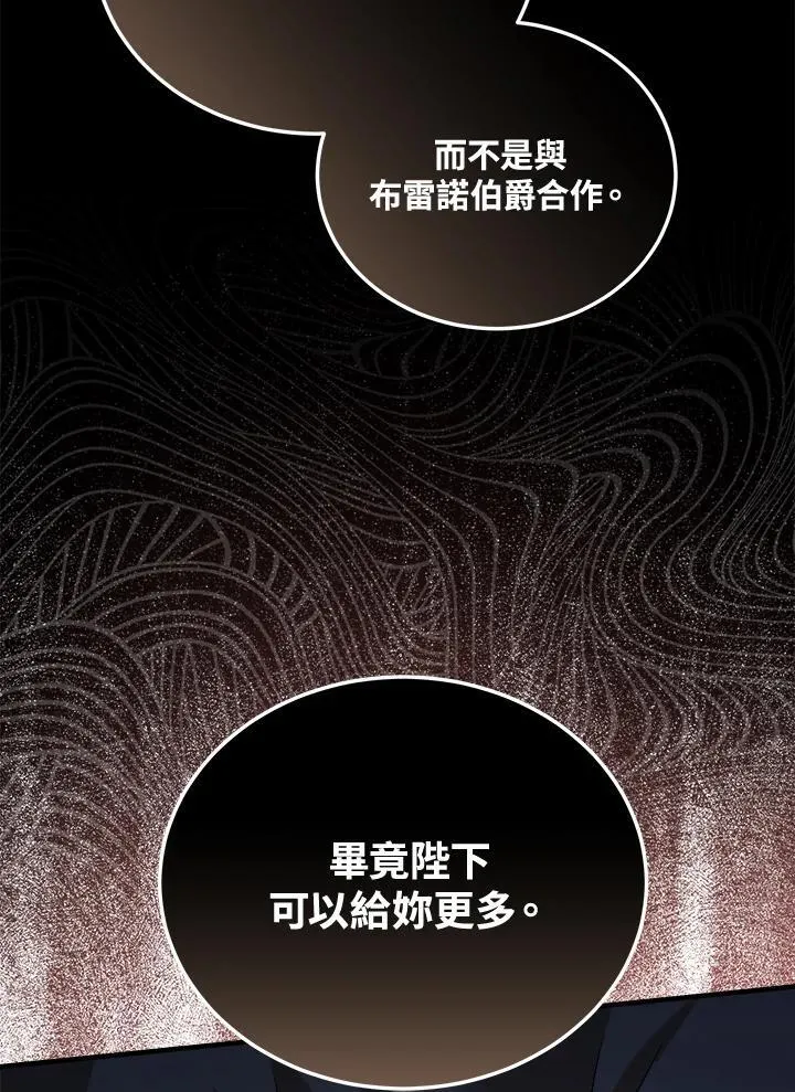 第174话53