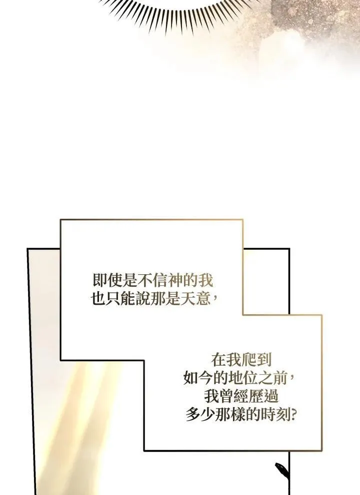 第185话82