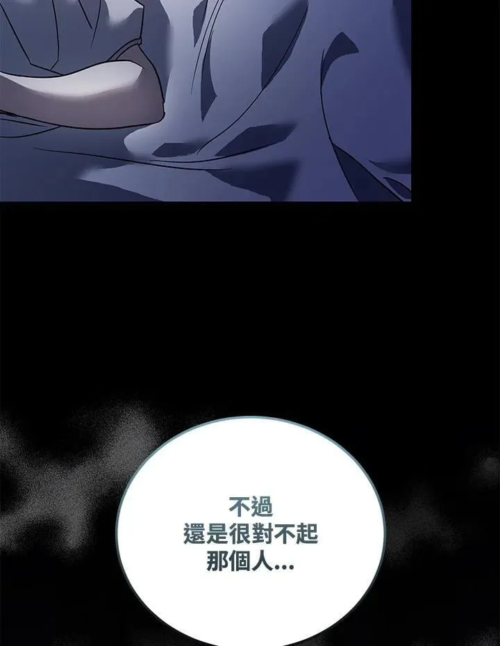 第170话46