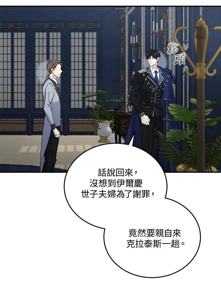 第186话102