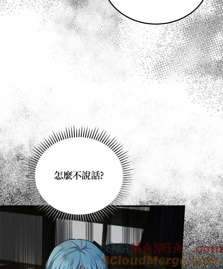 第174话112
