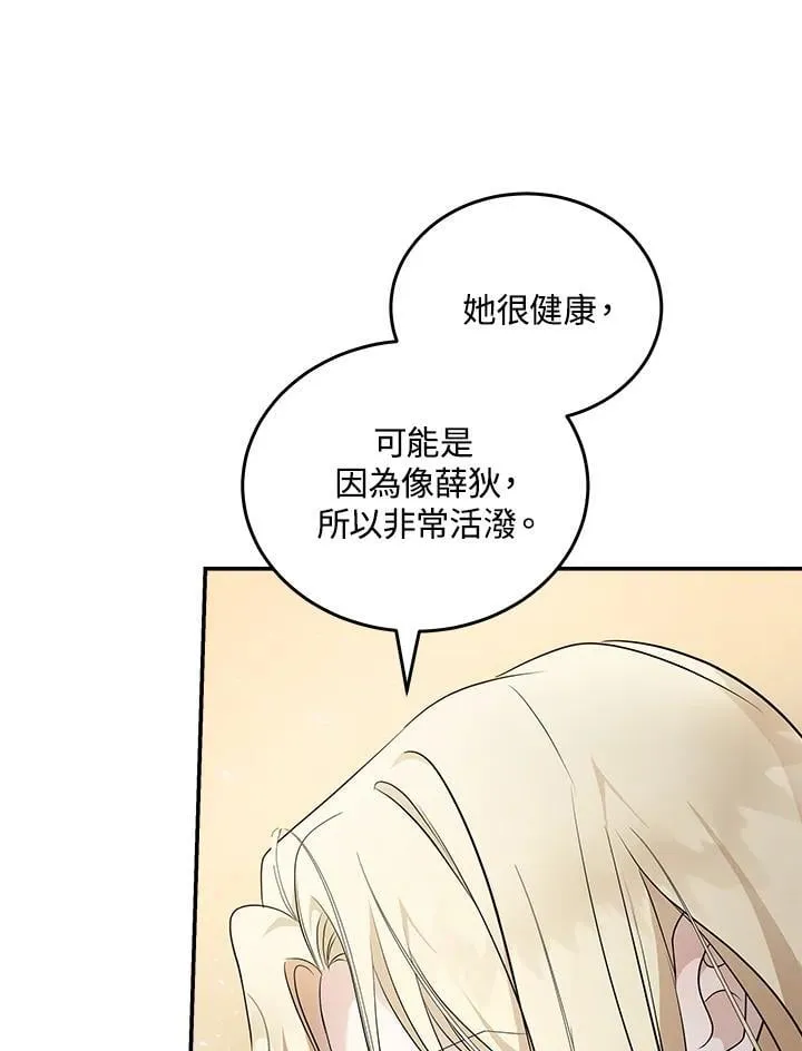 第185话35