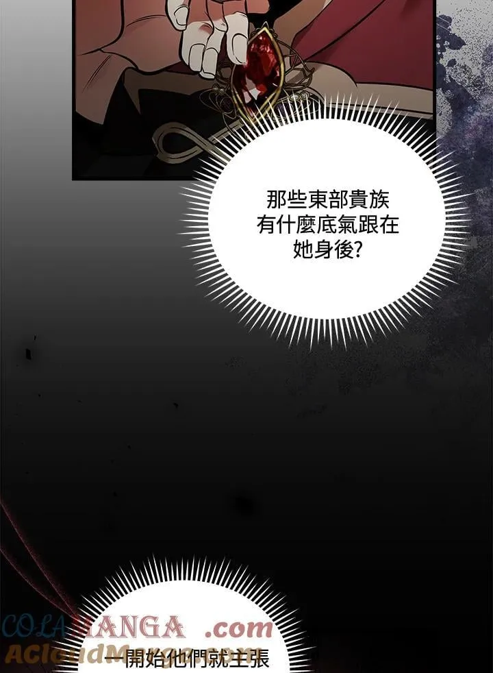 第181话24