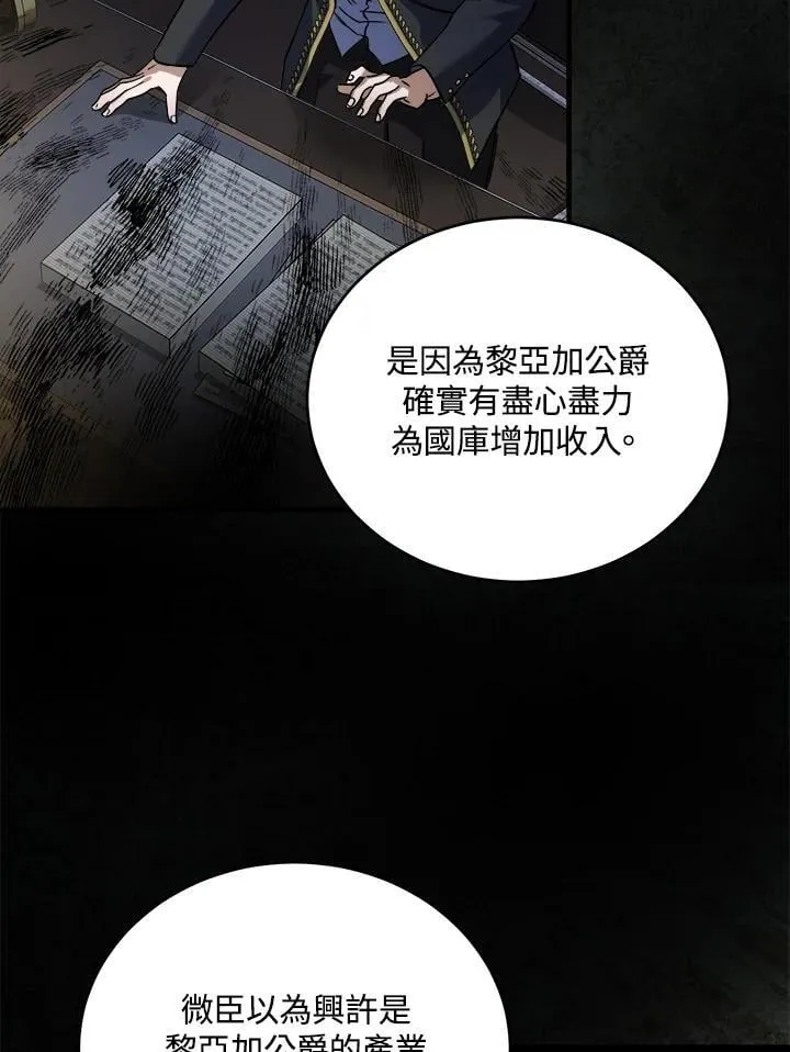 第172话14