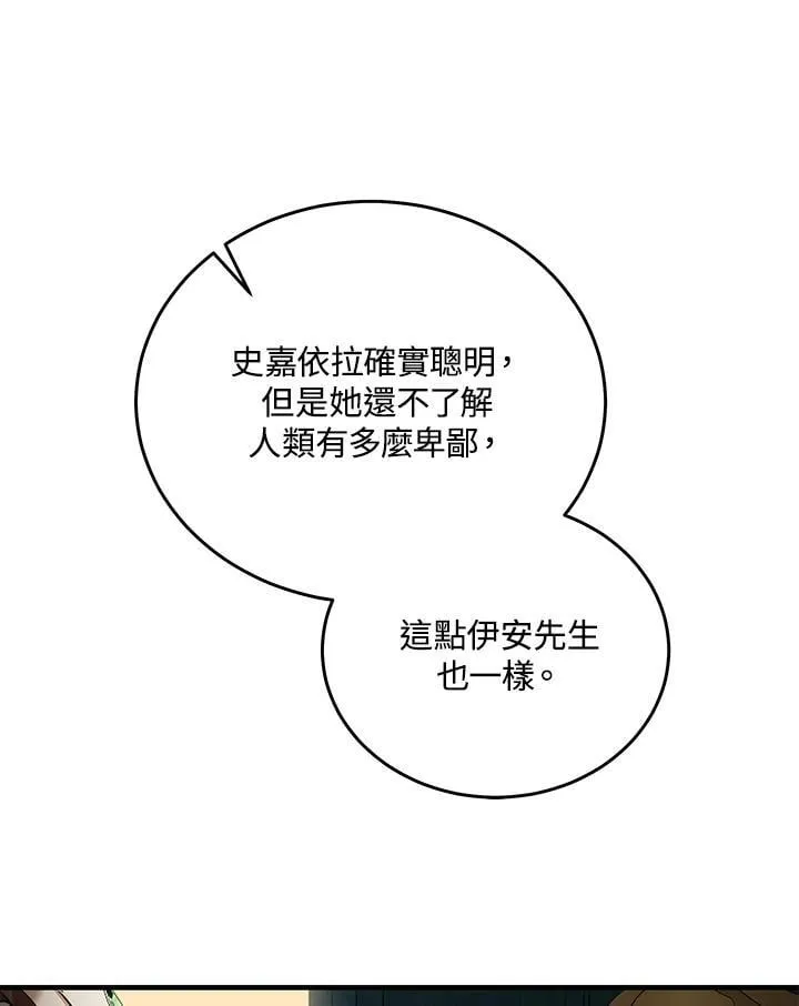第169话82