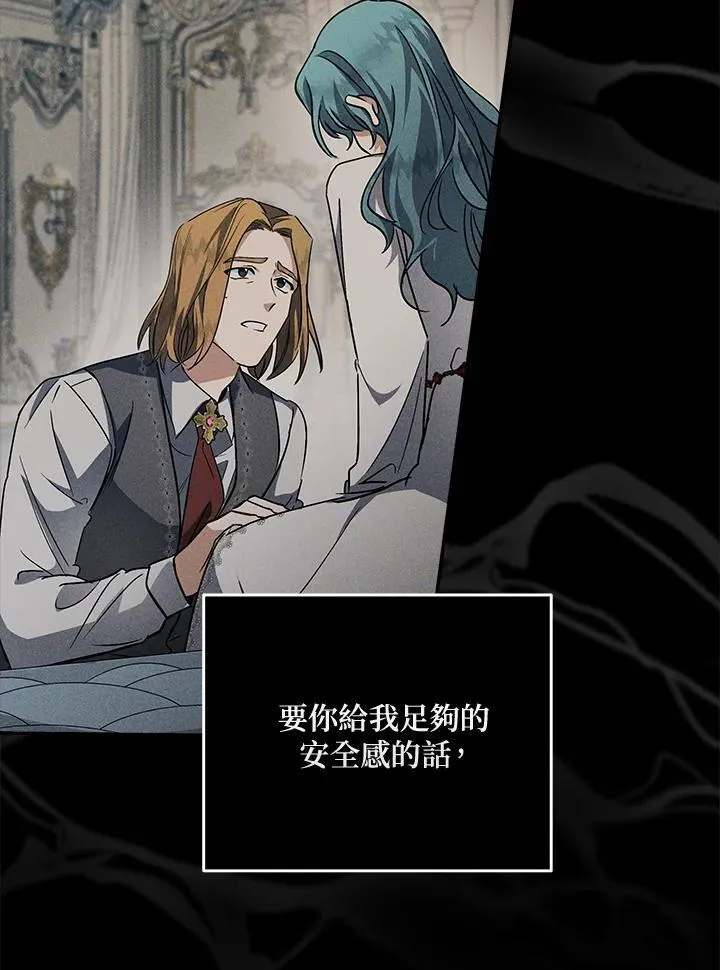 第188话77