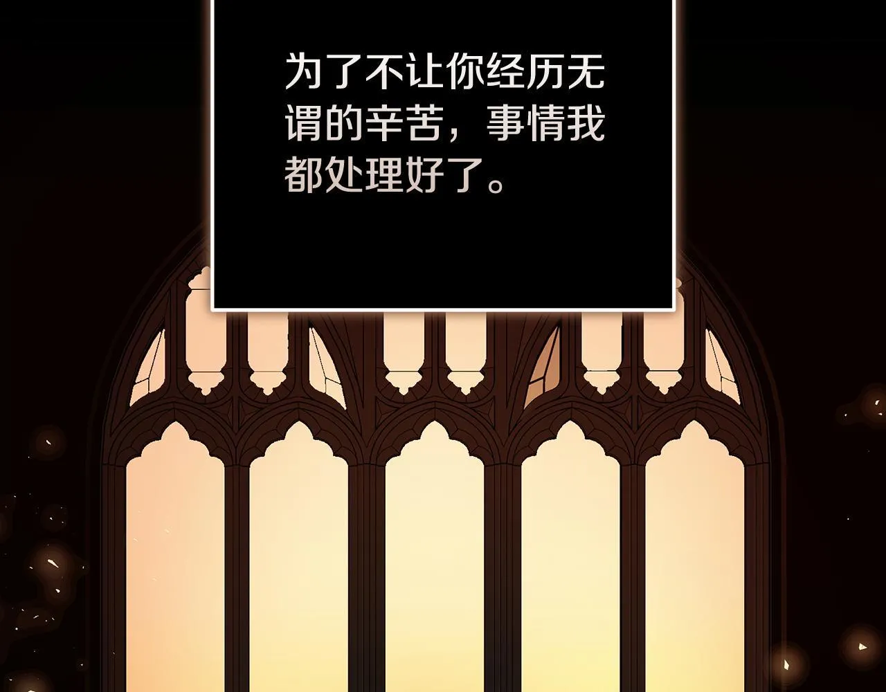 第195话 册封仪式109
