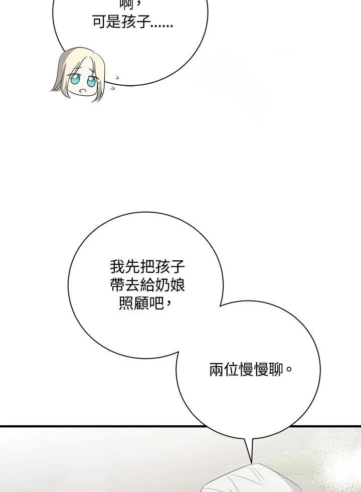 第161话59