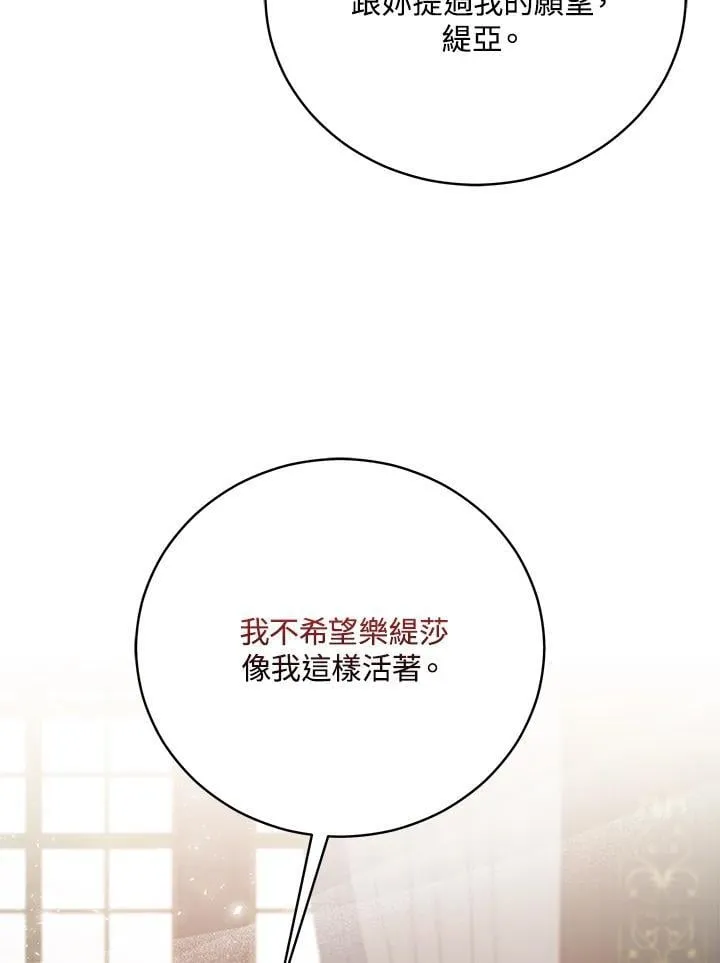 第163话77