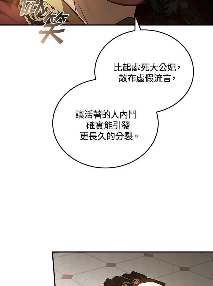 第185话109
