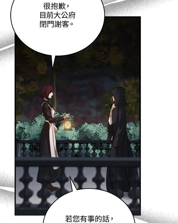 第174话71