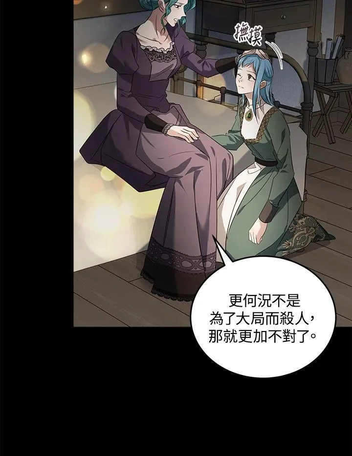 第177话83