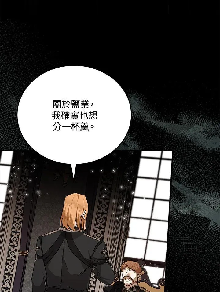 第175话94
