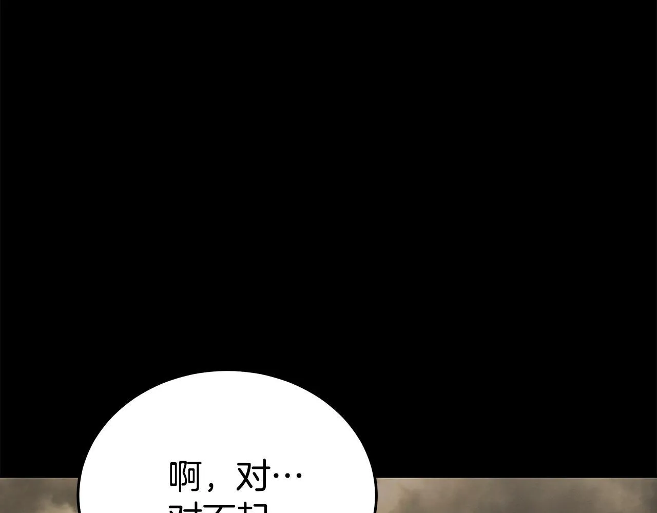 第195话 册封仪式85