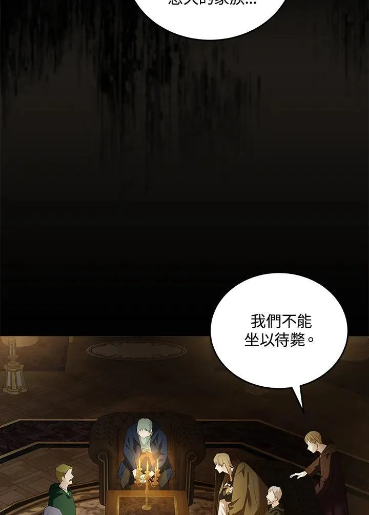 第179话50