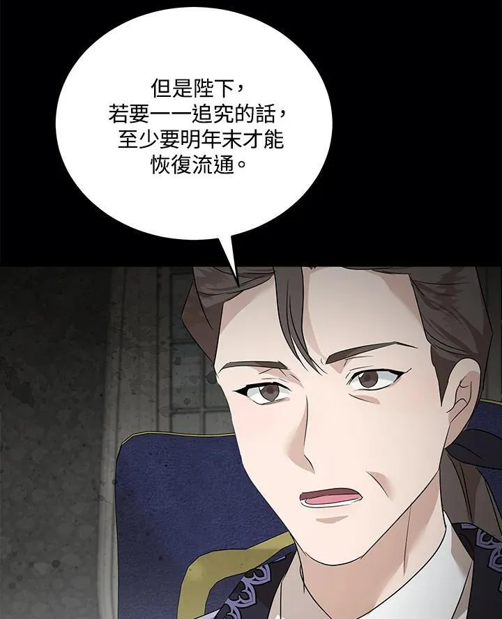 第176话15