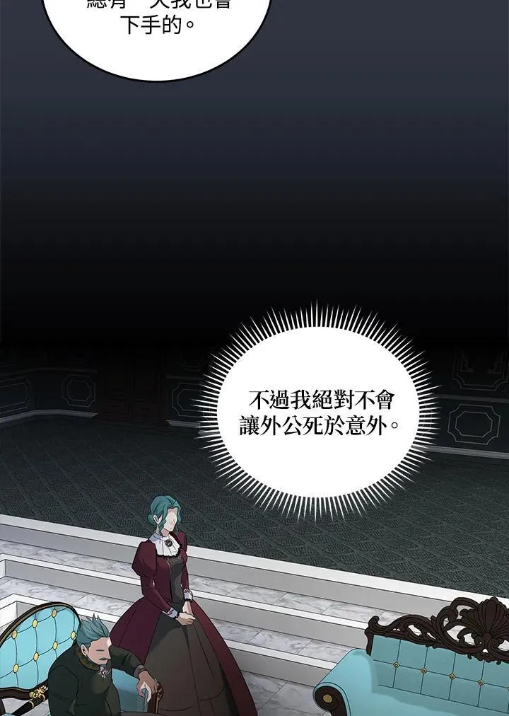 第177话85