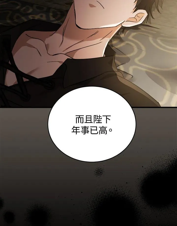 第173话99