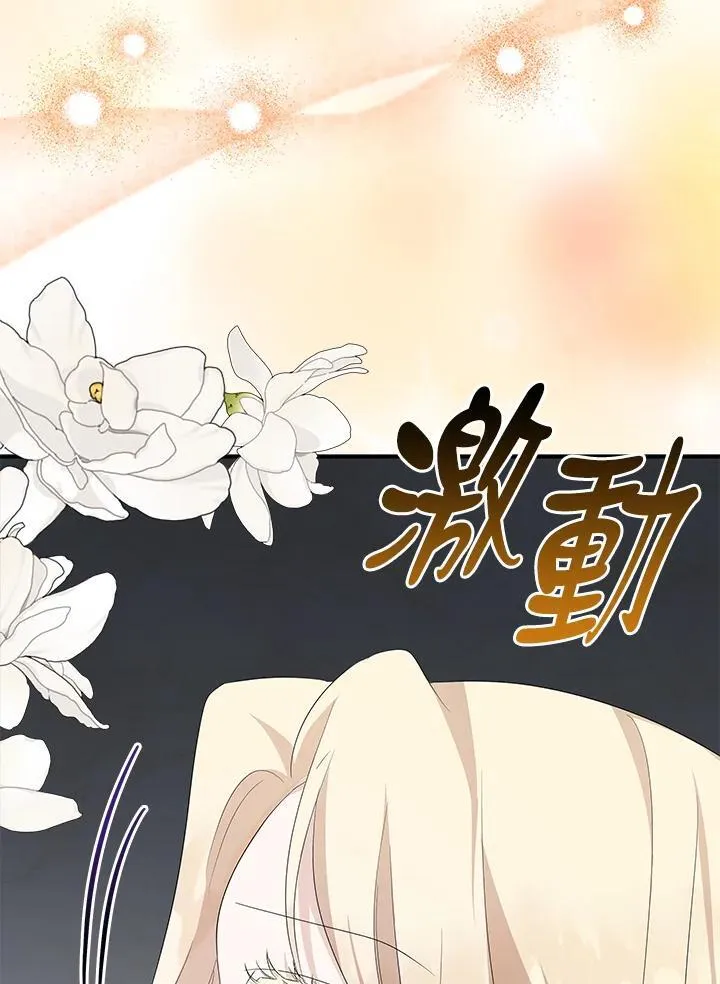 第161话46
