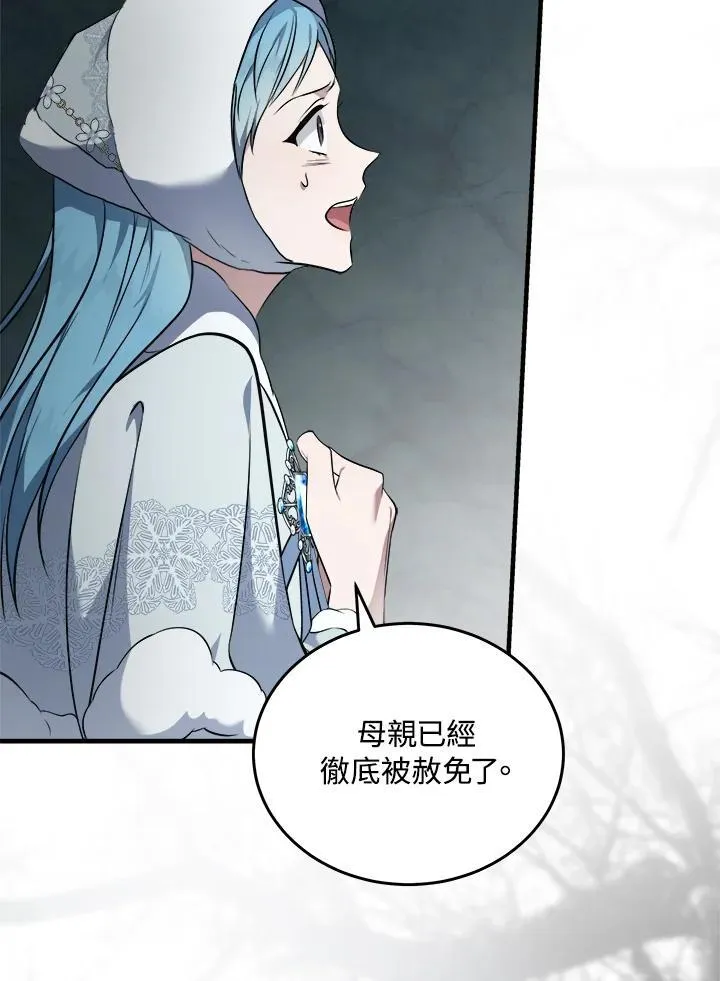 第187话72