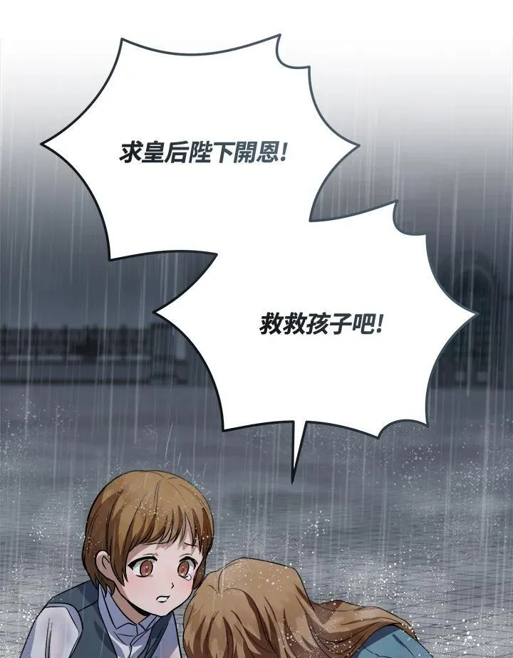 第172话89