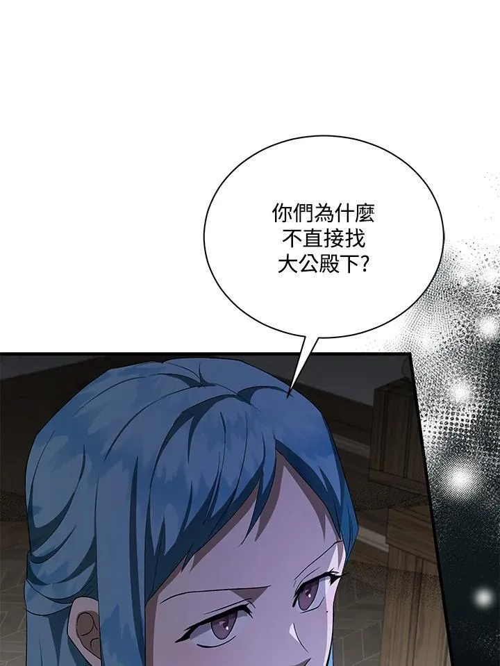 第165话47