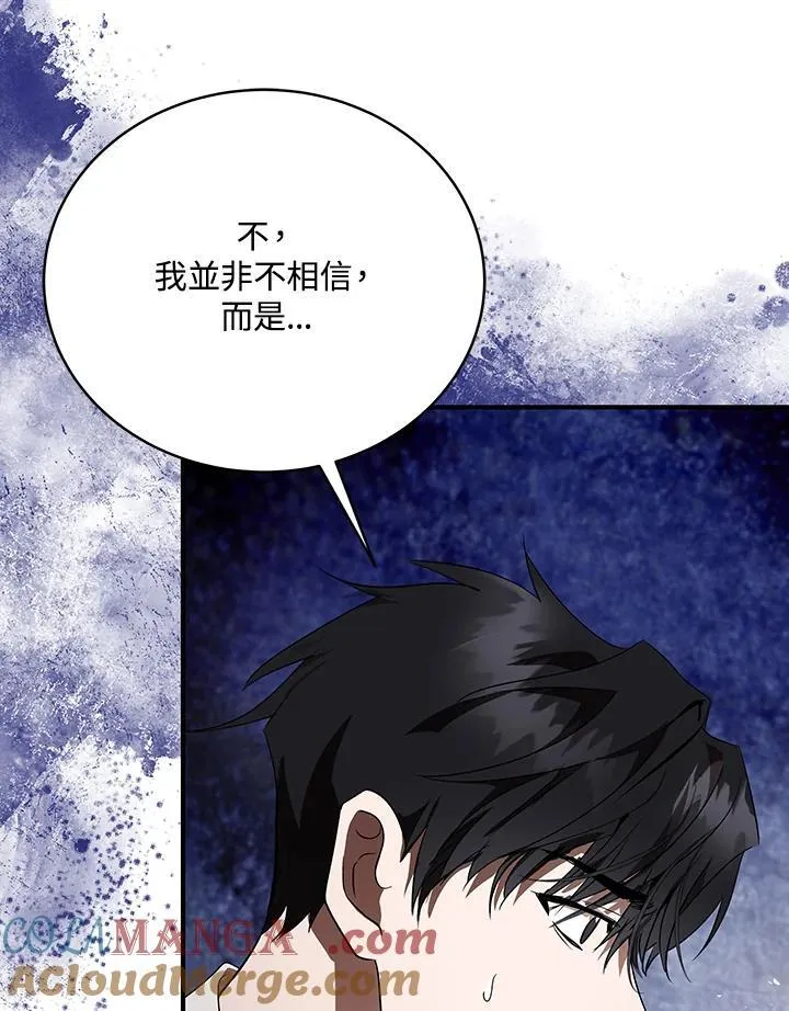 第163话4