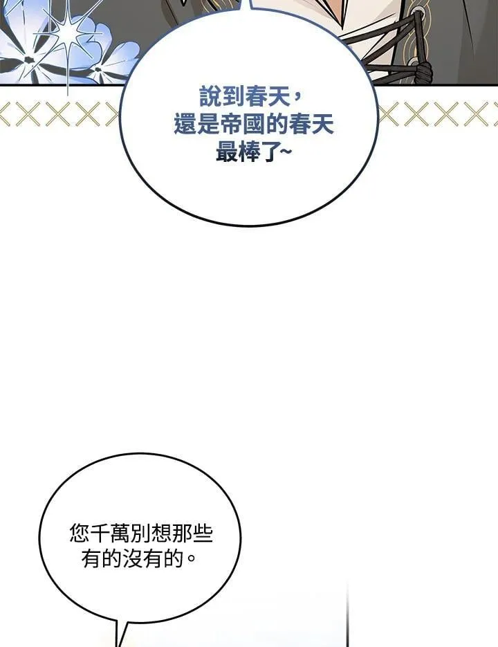 第189话3