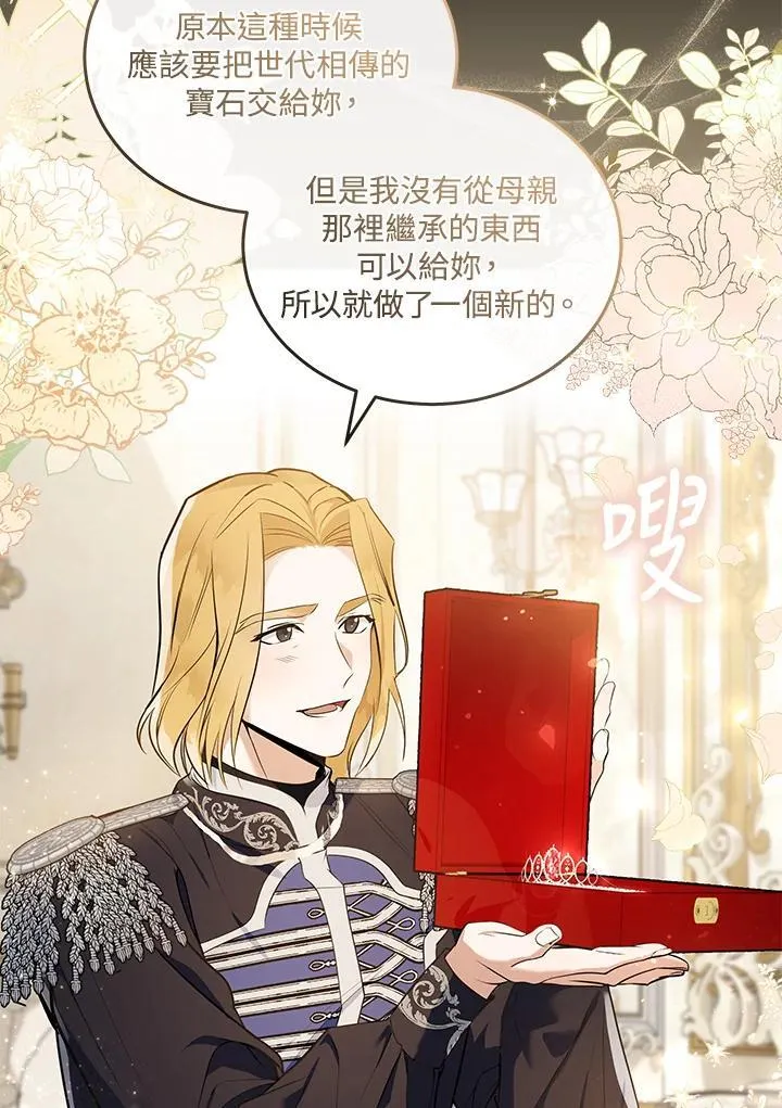 第180话66