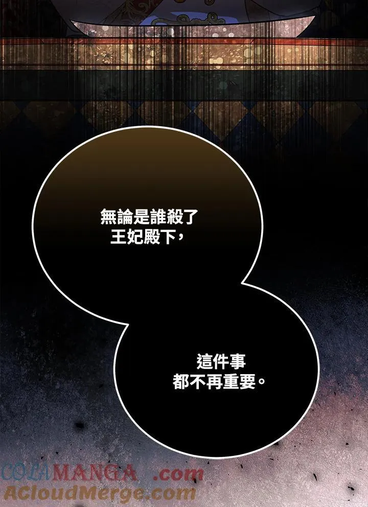 第170话84