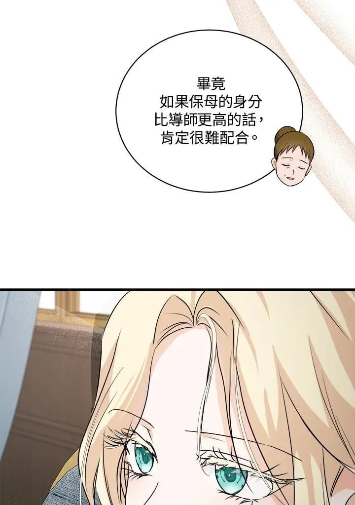 第166话103