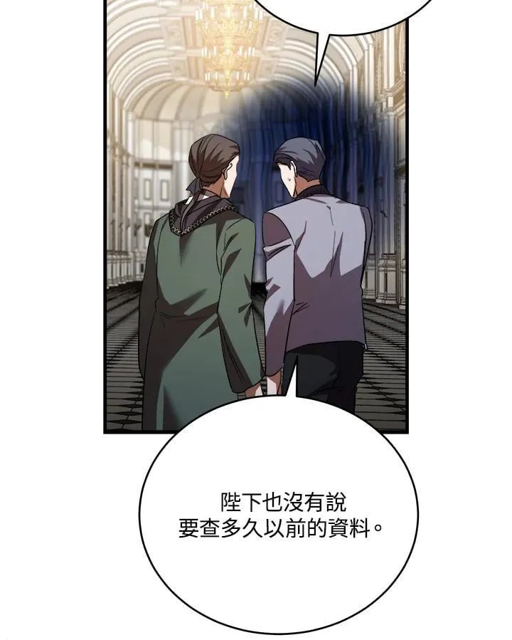 第172话29