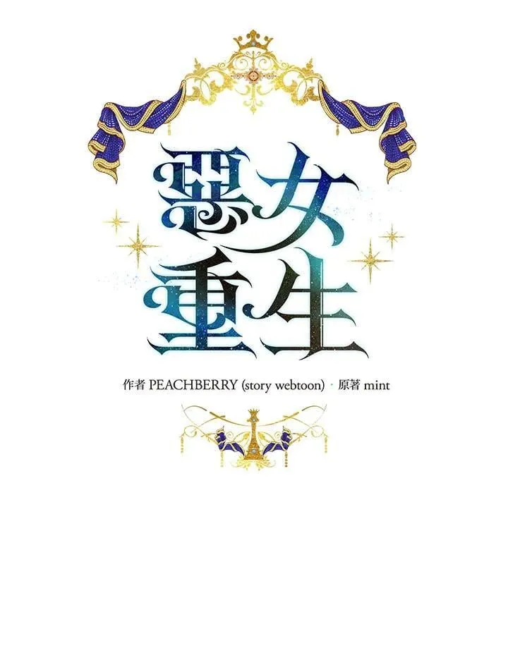 第166话38