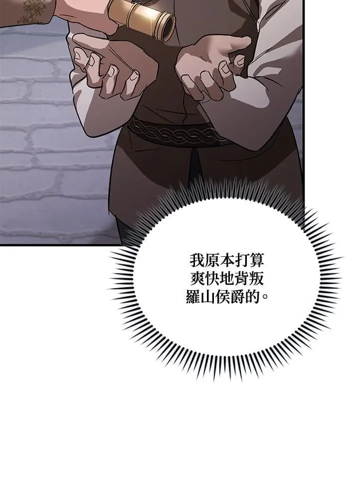 第169话111