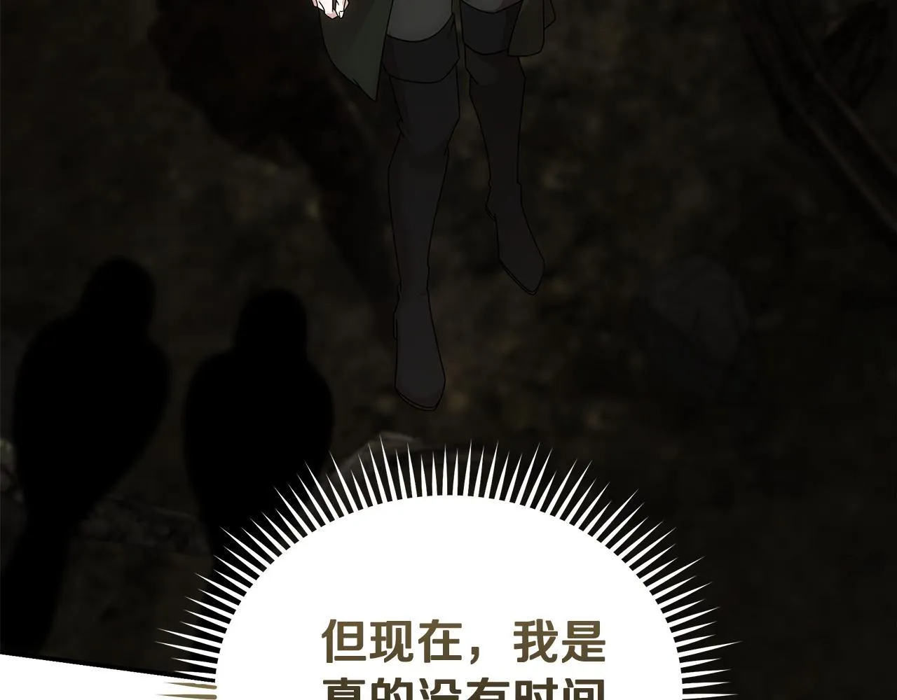 第195话 册封仪式47