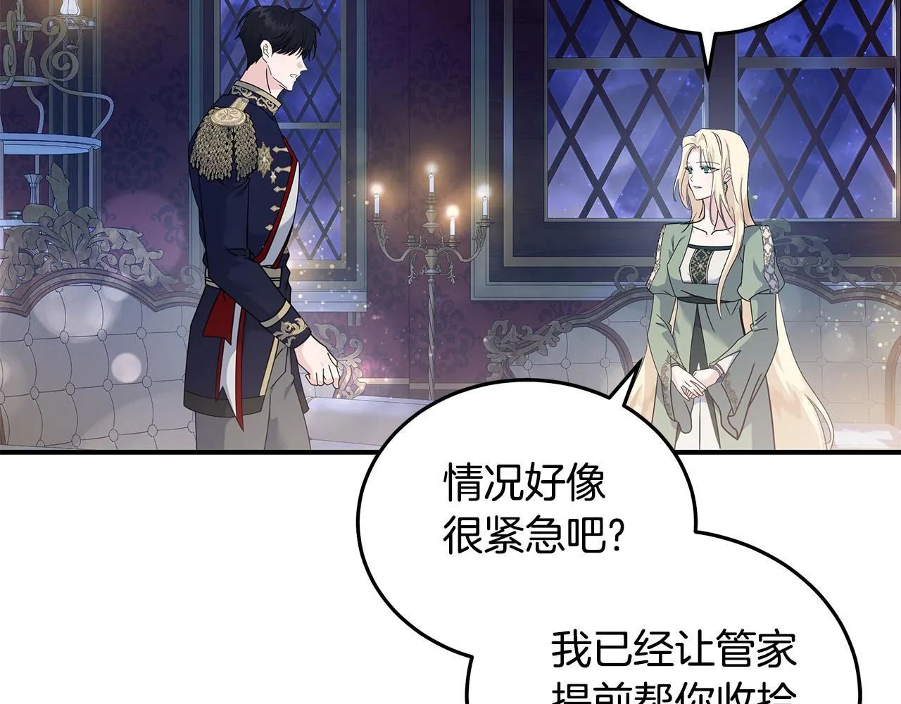 第196话 分别158