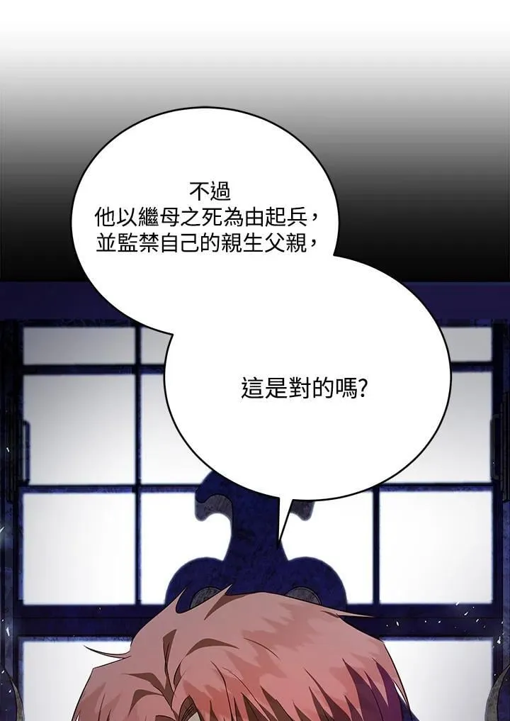 第175话37