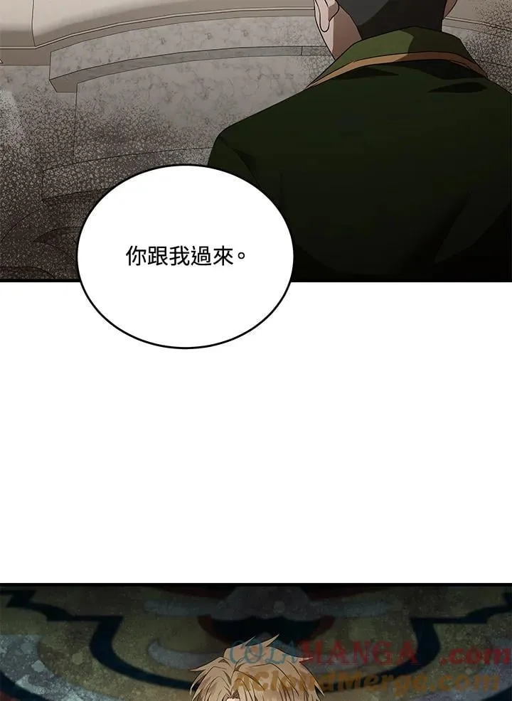 第178话72