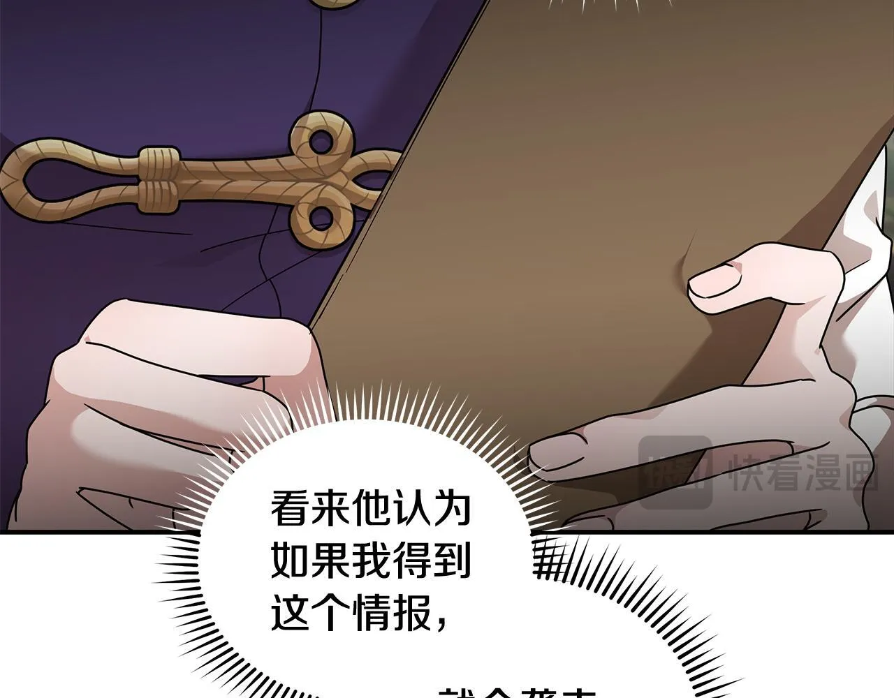 第197话 我来接你了109