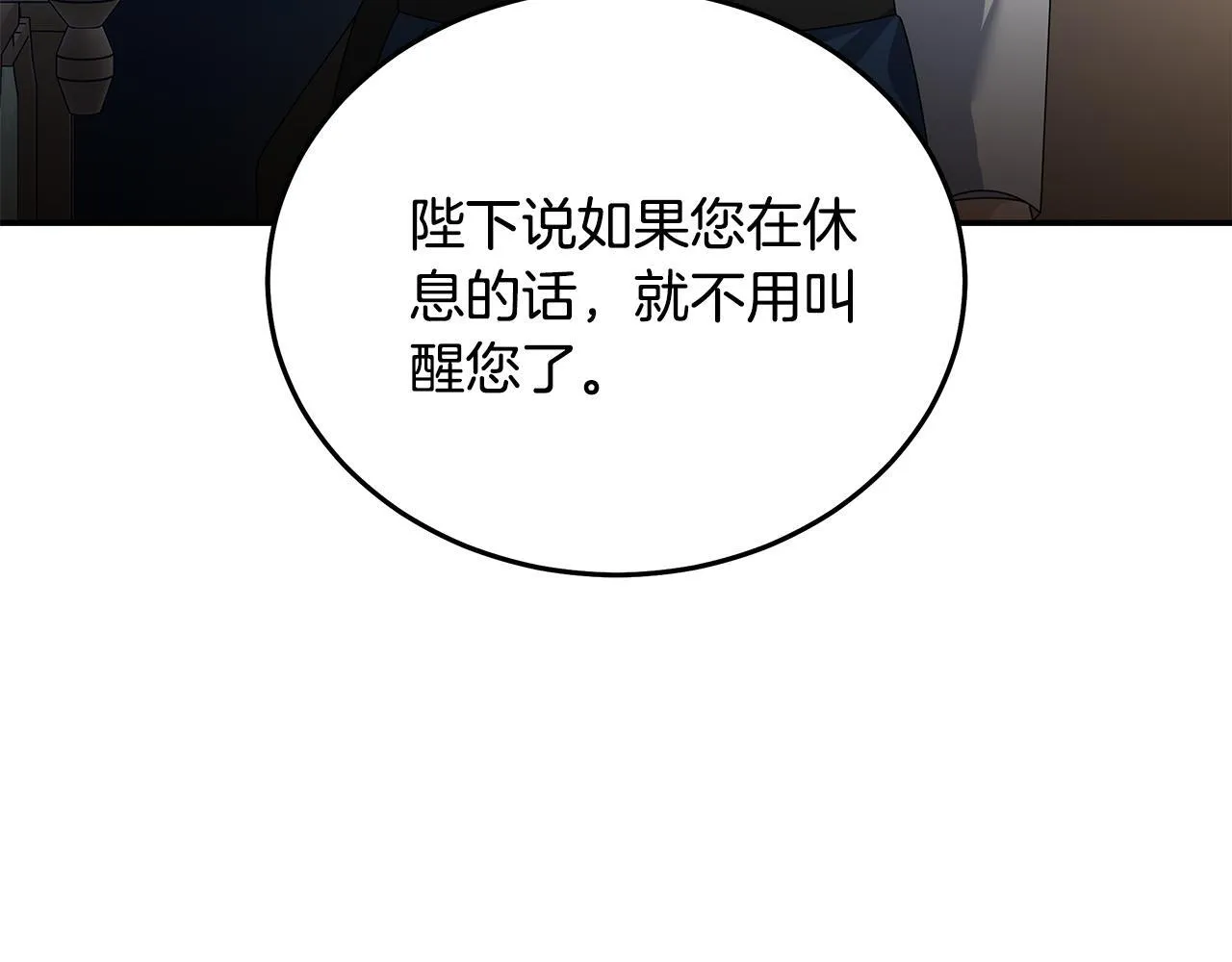 第196话 分别184