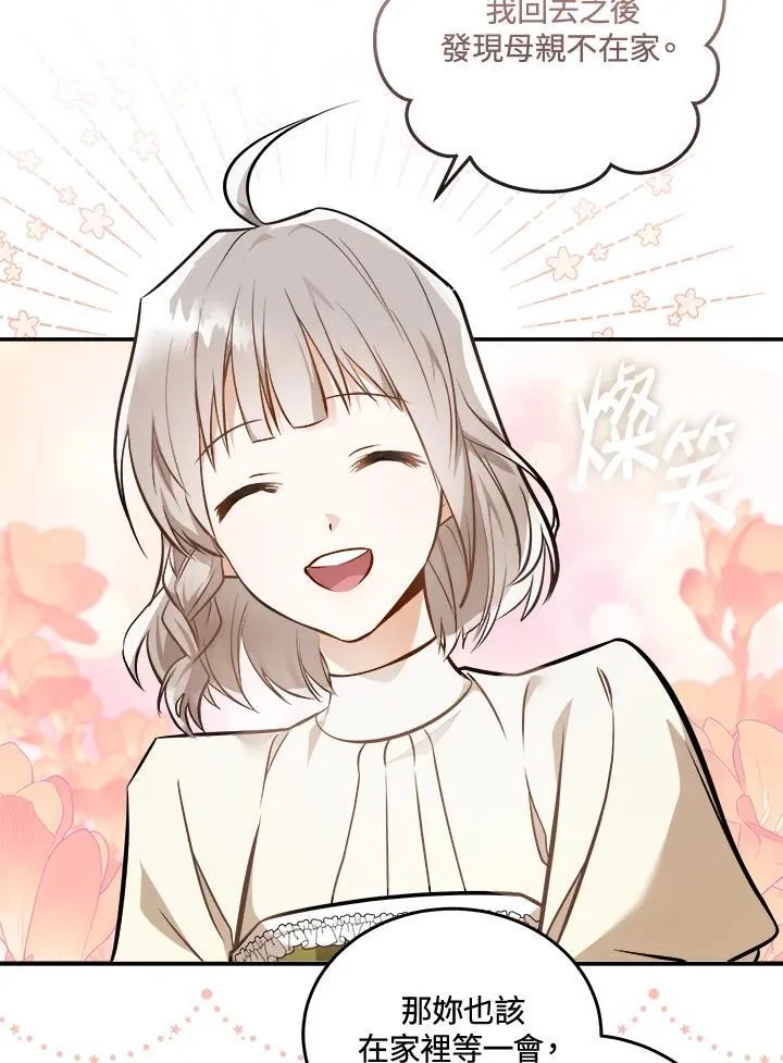 第186话6
