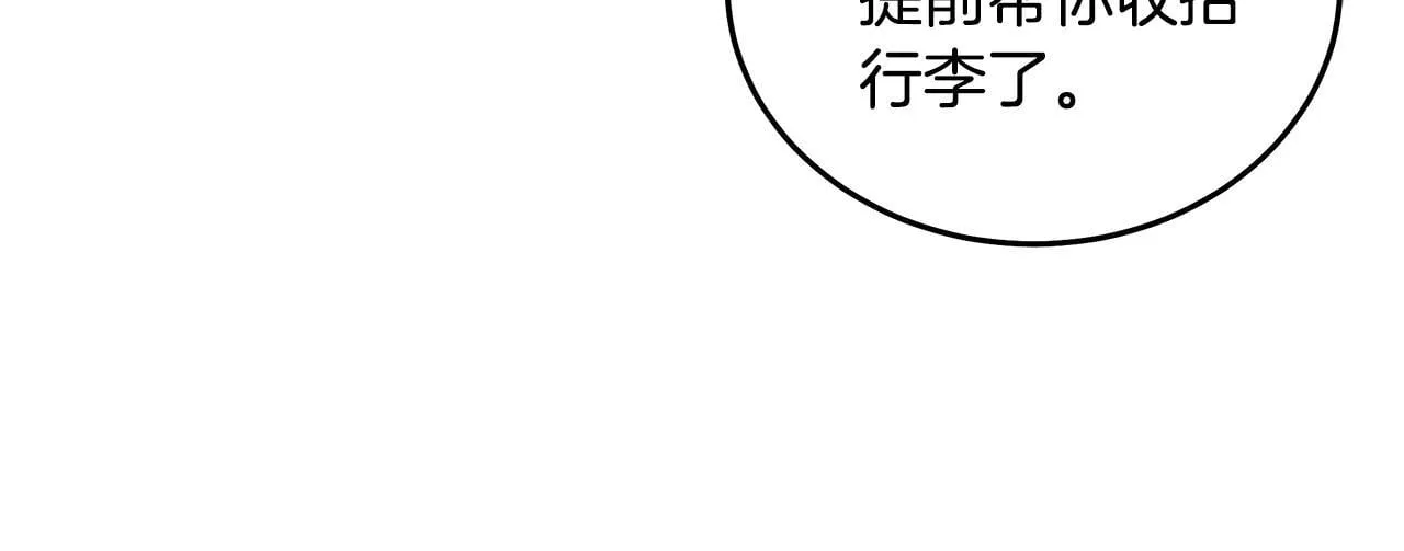 第196话 分别159
