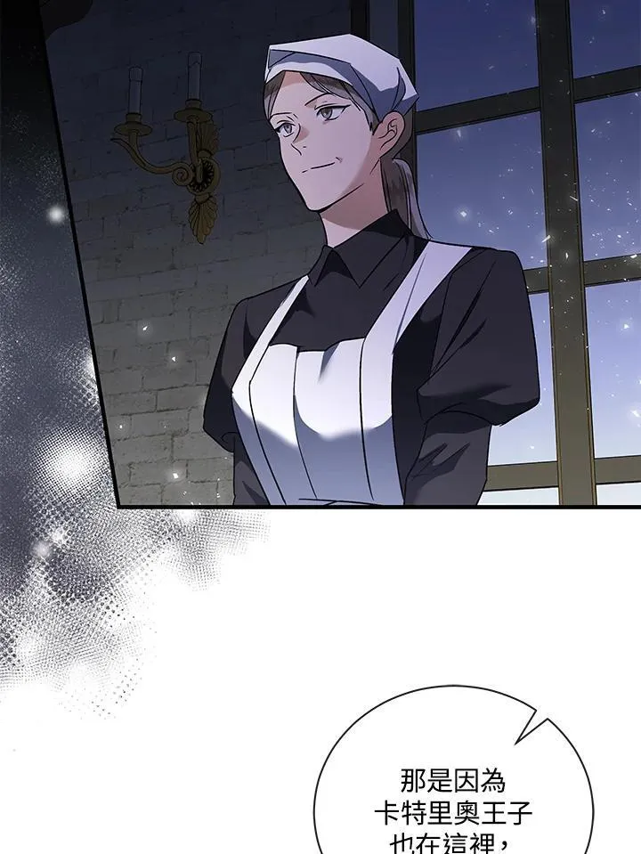 第165话49