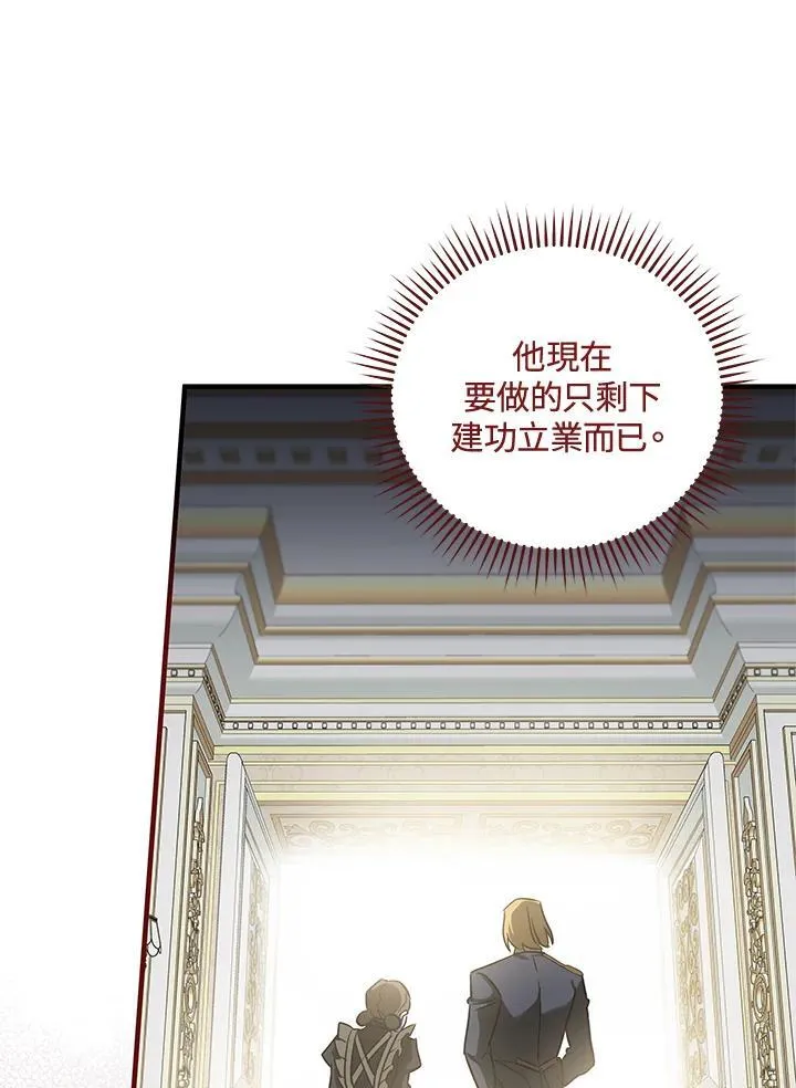 第164话79