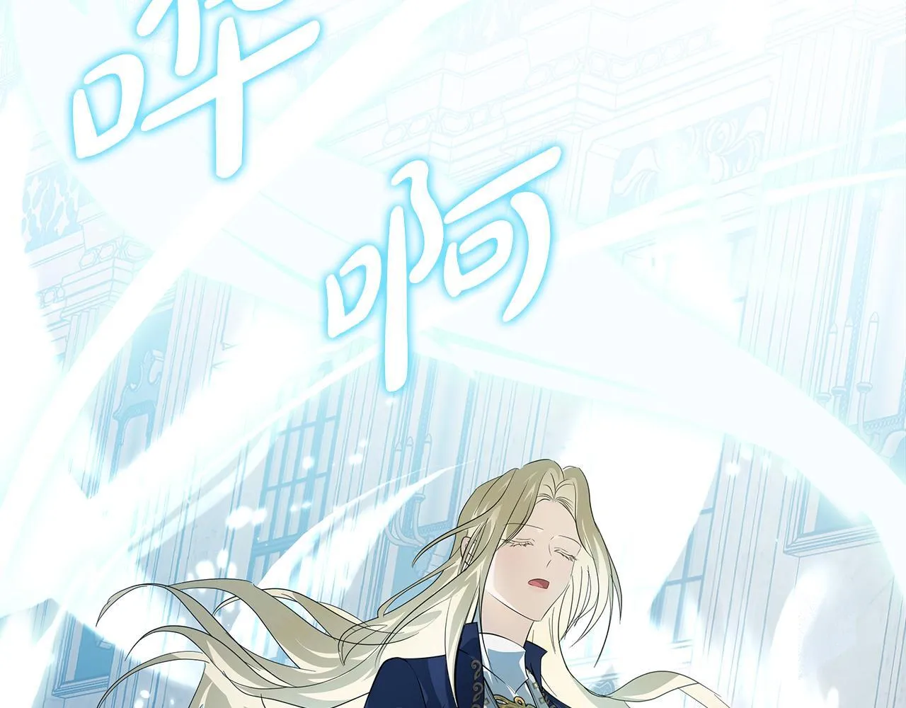 第193话 大公被诬告208