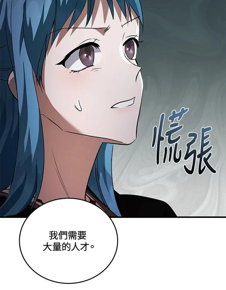 第170话119