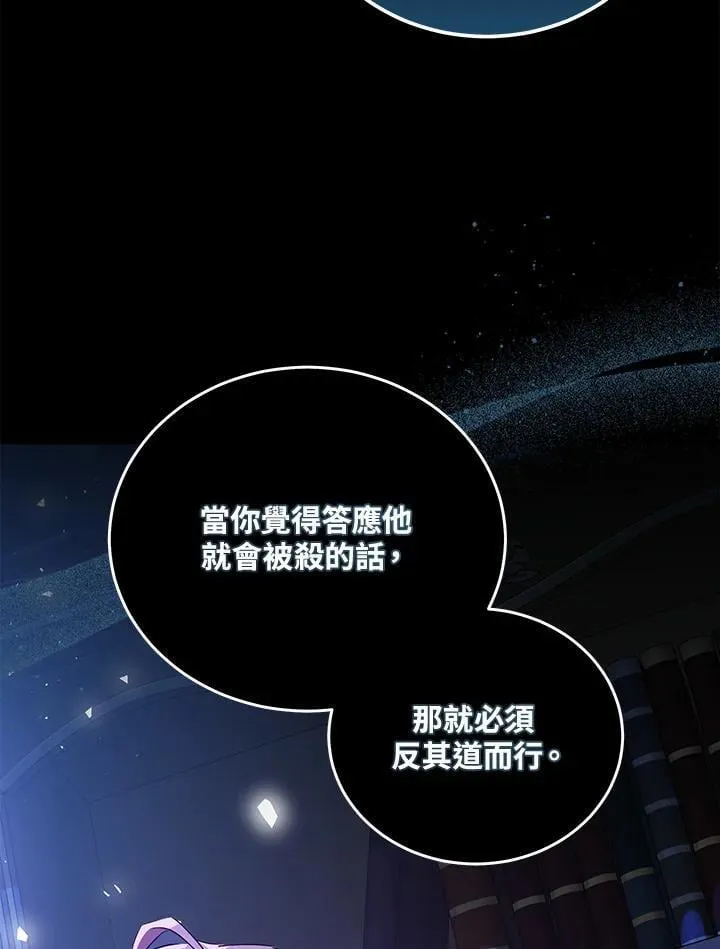 第169话27
