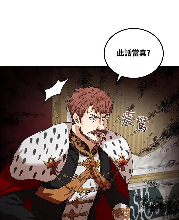 第178话94