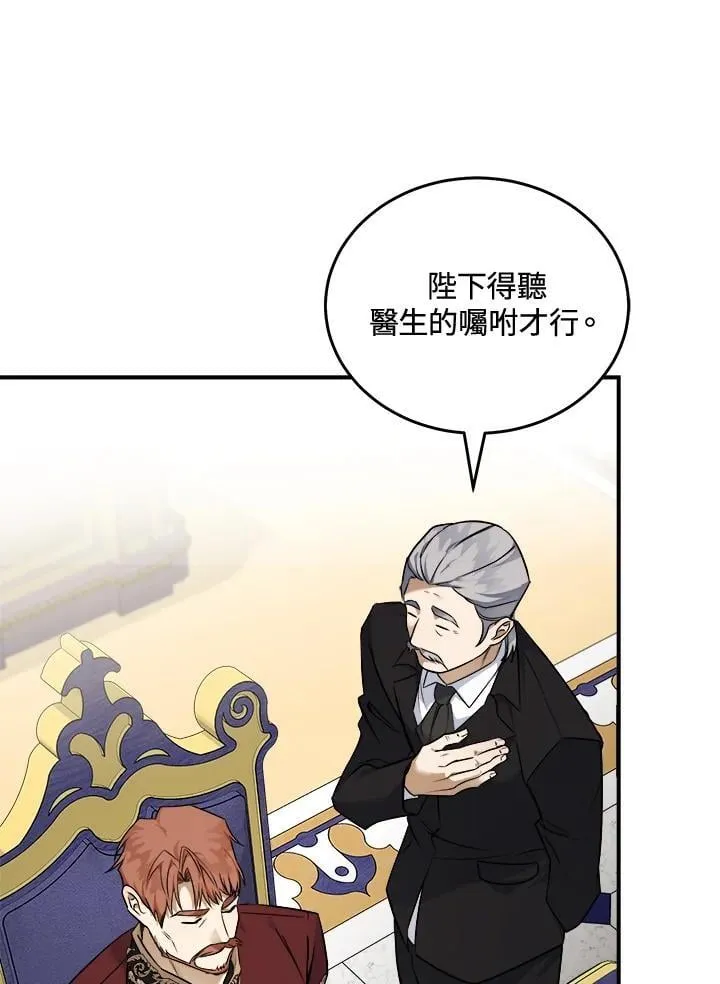 第184话45