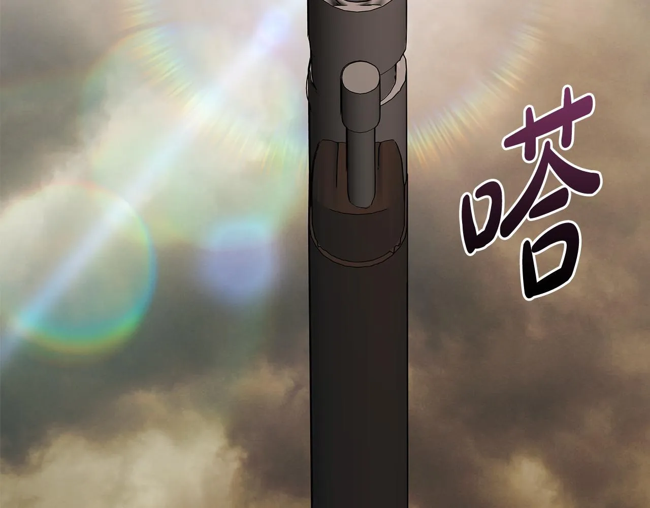 第197话 我来接你了192
